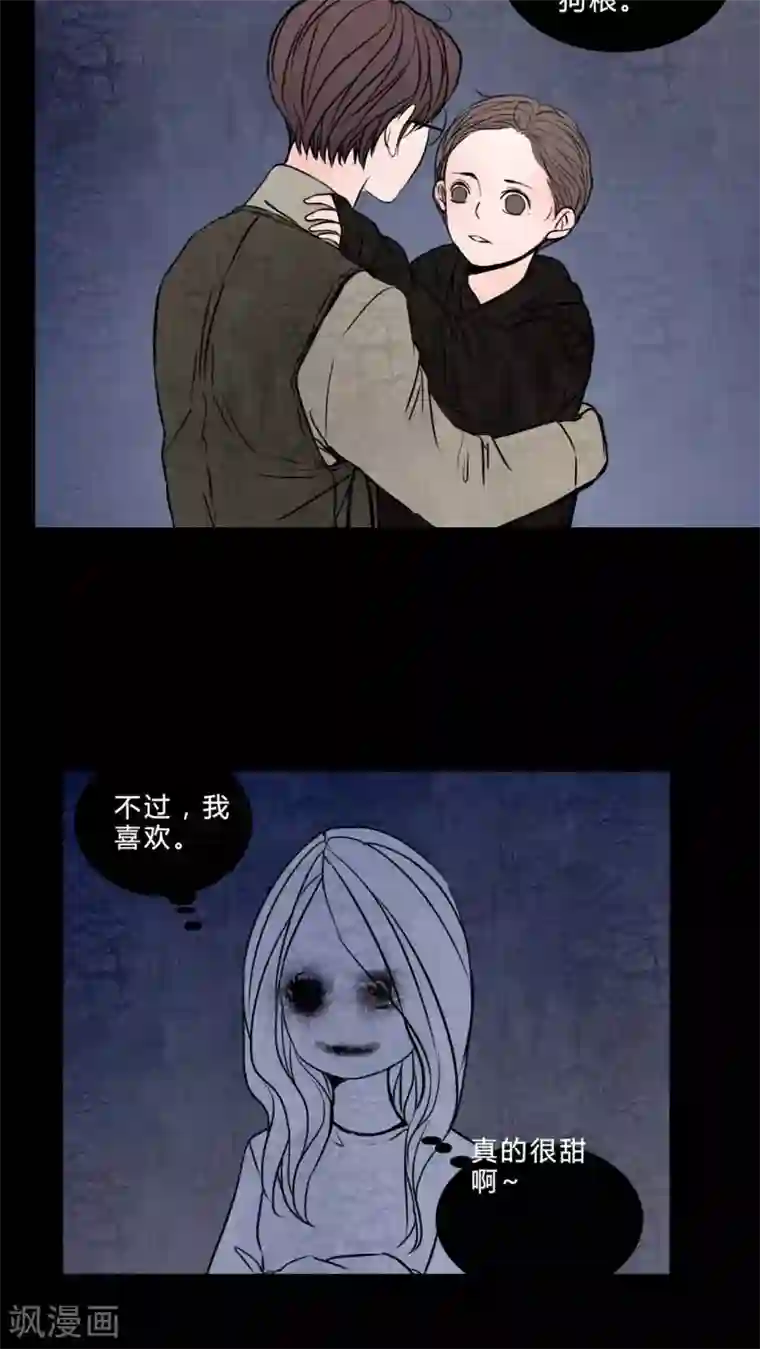 女巫重生记第81话 无法控制