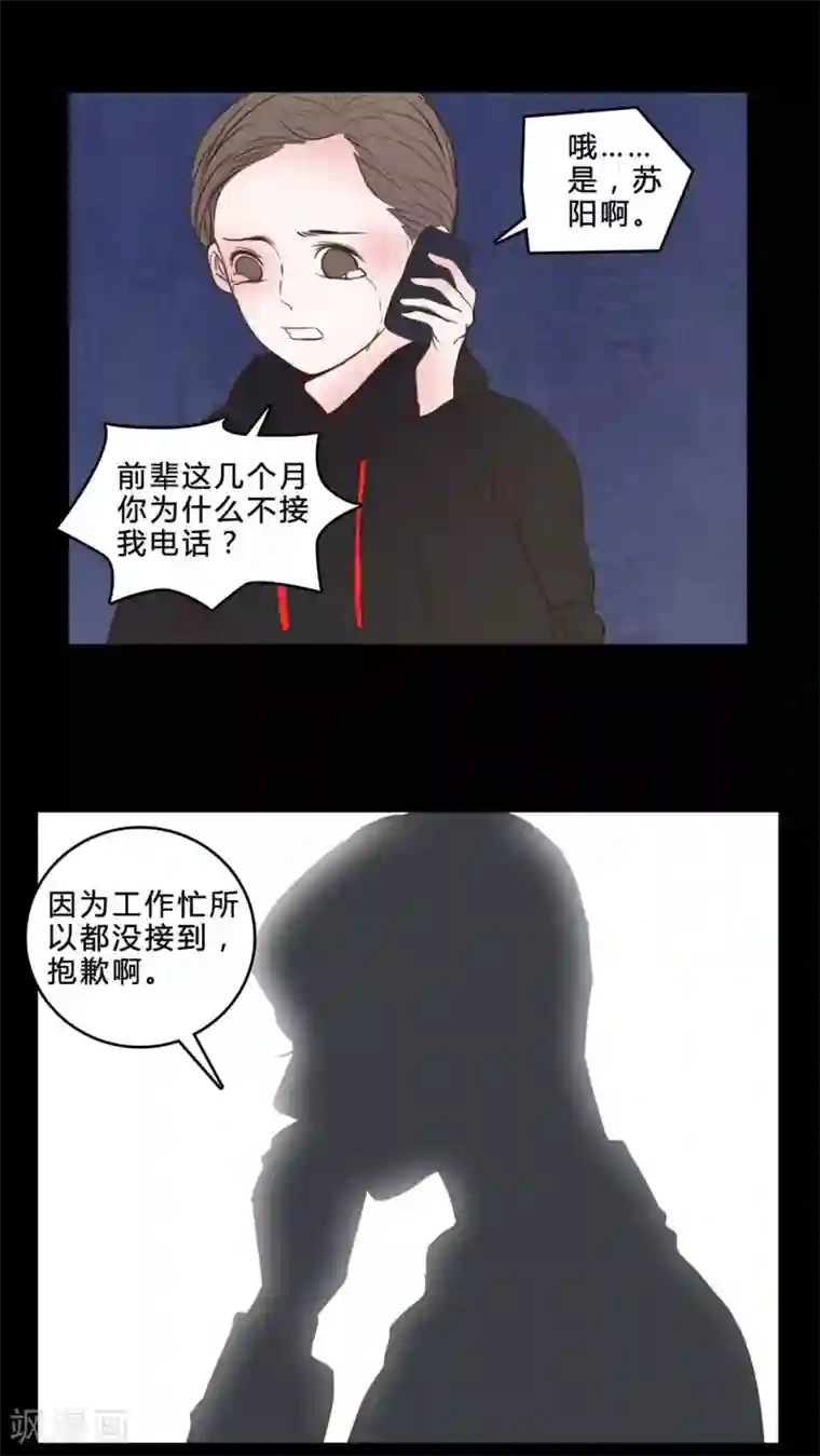 女巫重生记第82话 一个条件