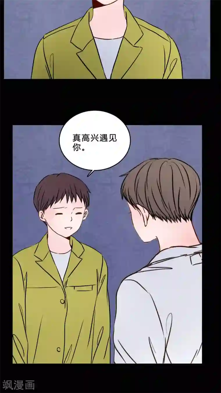 女巫重生记第82话 一个条件