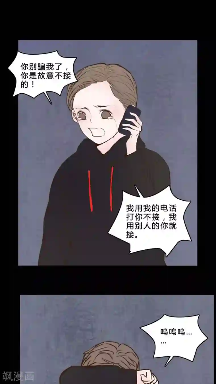 女巫重生记第82话 一个条件