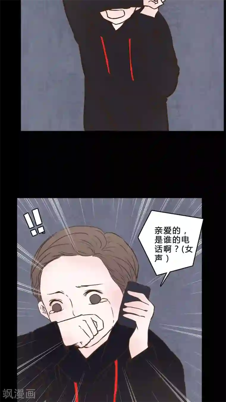 女巫重生记第82话 一个条件