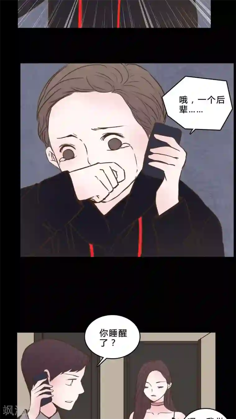 女巫重生记第82话 一个条件