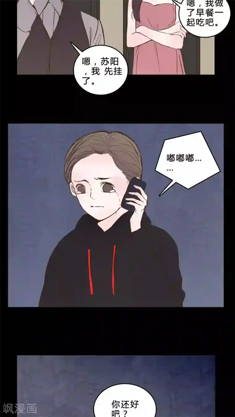 女巫重生记第82话 一个条件