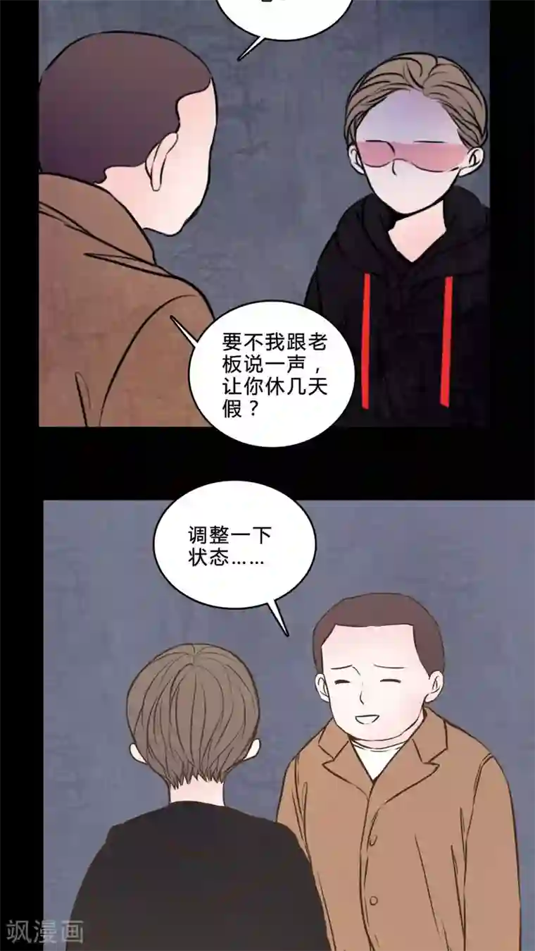 女巫重生记第82话 一个条件