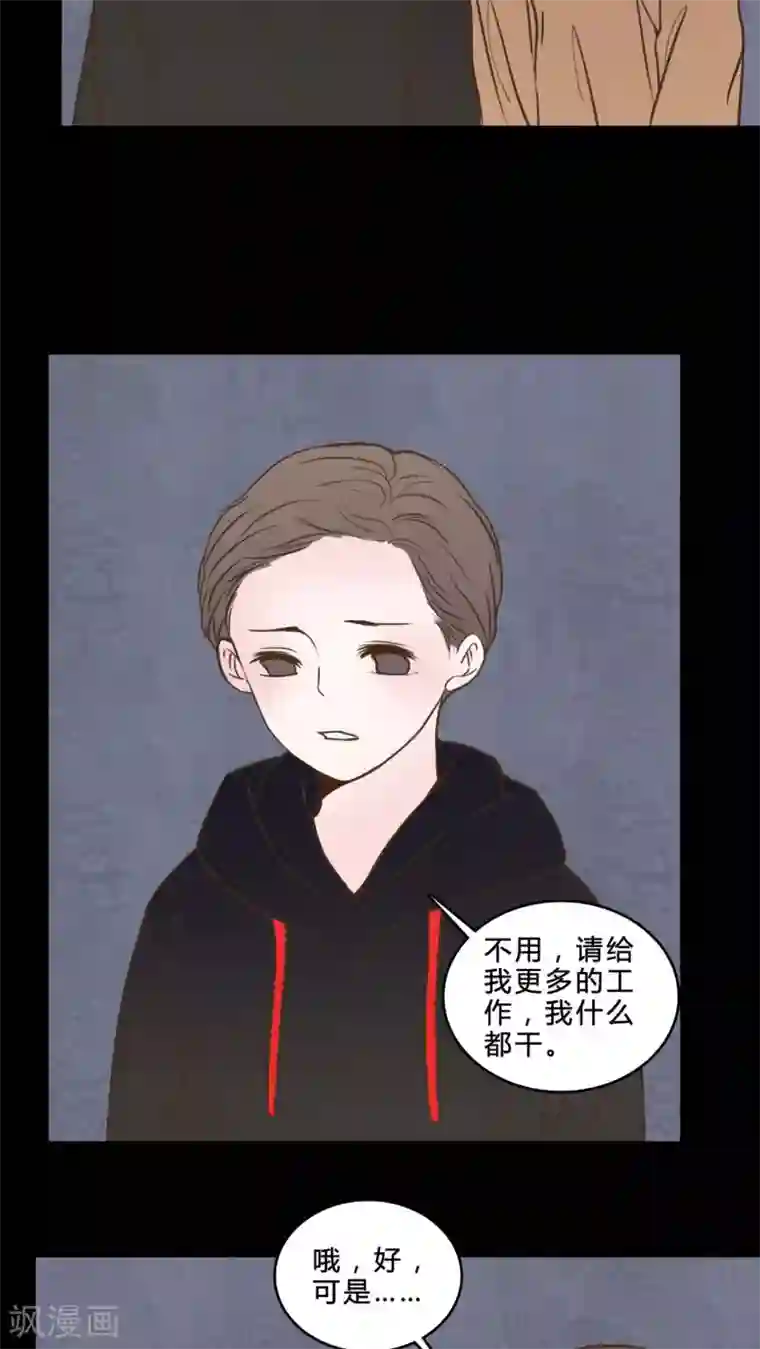 女巫重生记第82话 一个条件