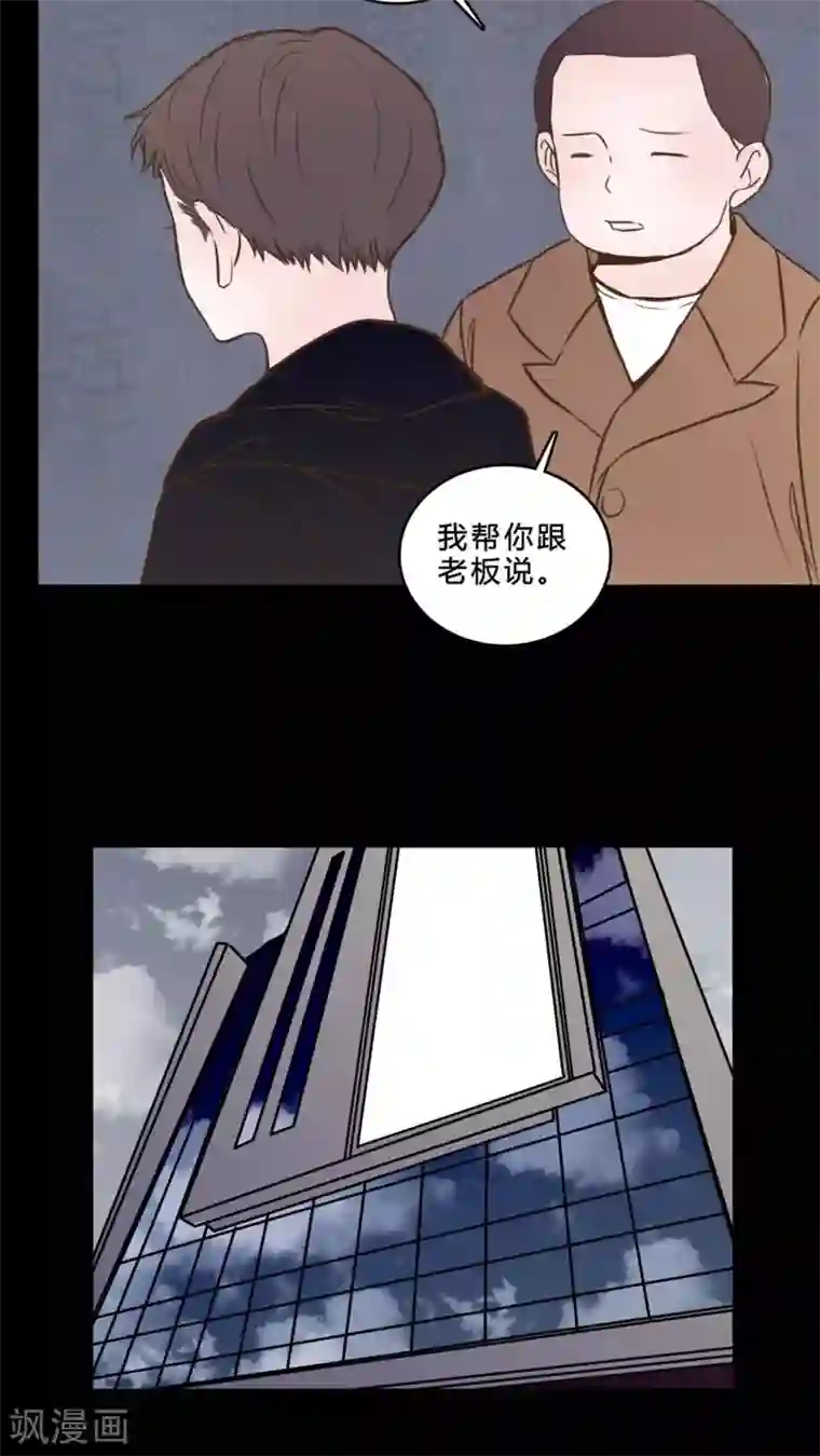 女巫重生记第82话 一个条件