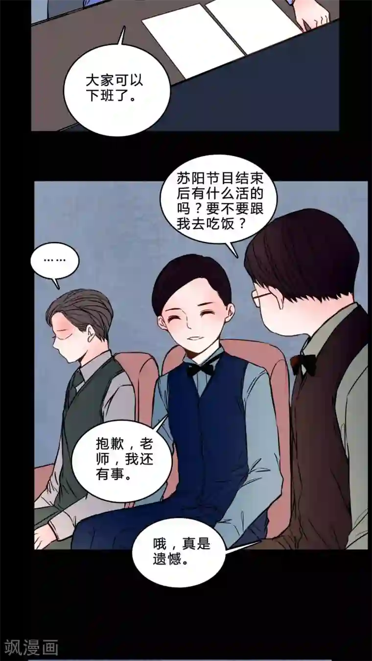 女巫重生记第83话 去了前辈的新家