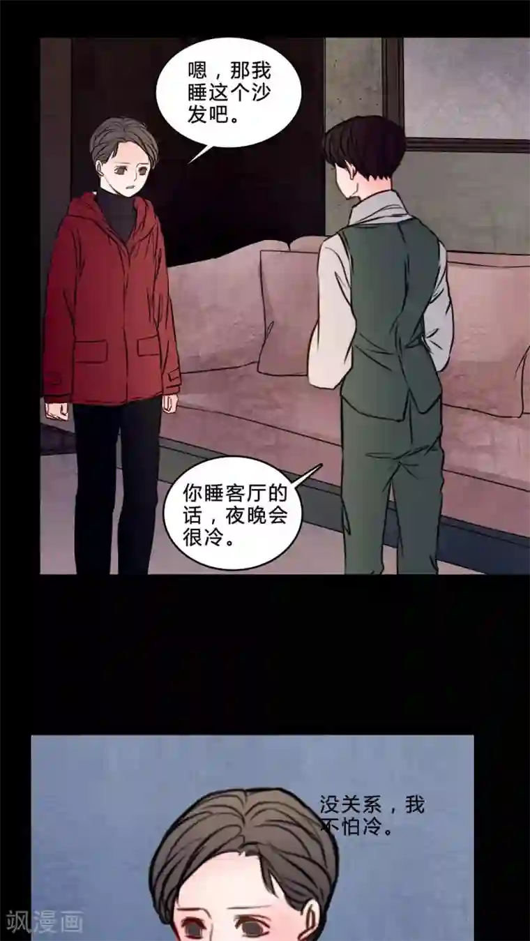 女巫重生记第83话 去了前辈的新家