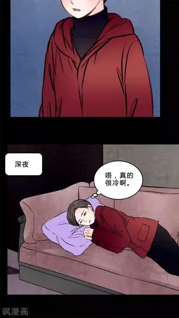 女巫重生记第83话 去了前辈的新家