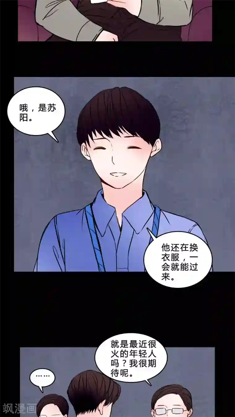 女巫重生记第83话 去了前辈的新家