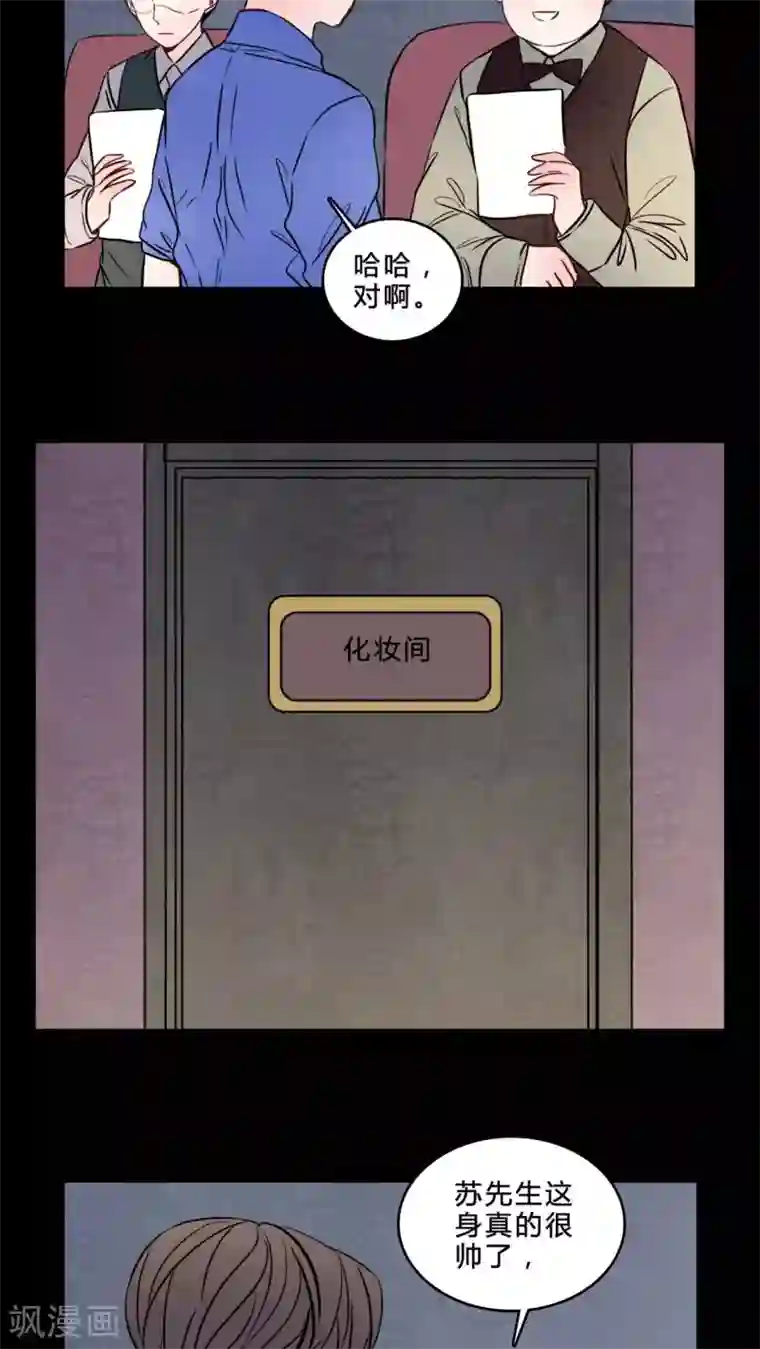 女巫重生记第83话 去了前辈的新家