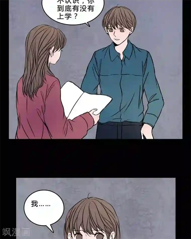 女巫重生记第84话 我是梦馨予