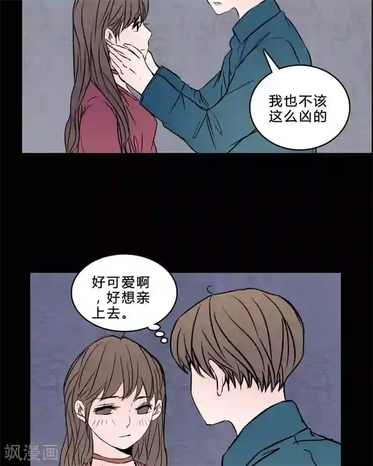 女巫重生记第84话 我是梦馨予