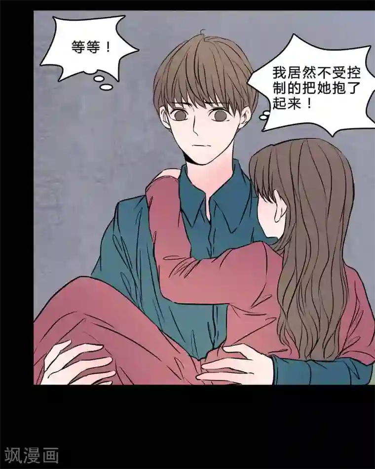 女巫重生记第84话 我是梦馨予