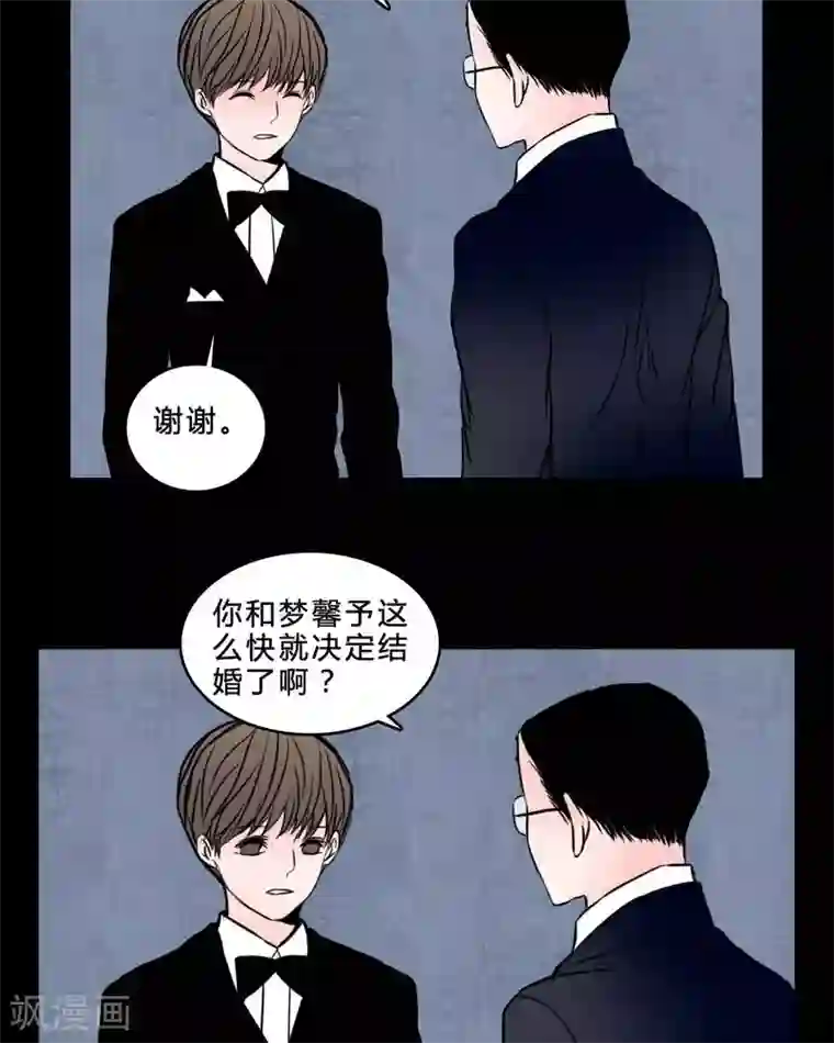 女巫重生记第84话 我是梦馨予