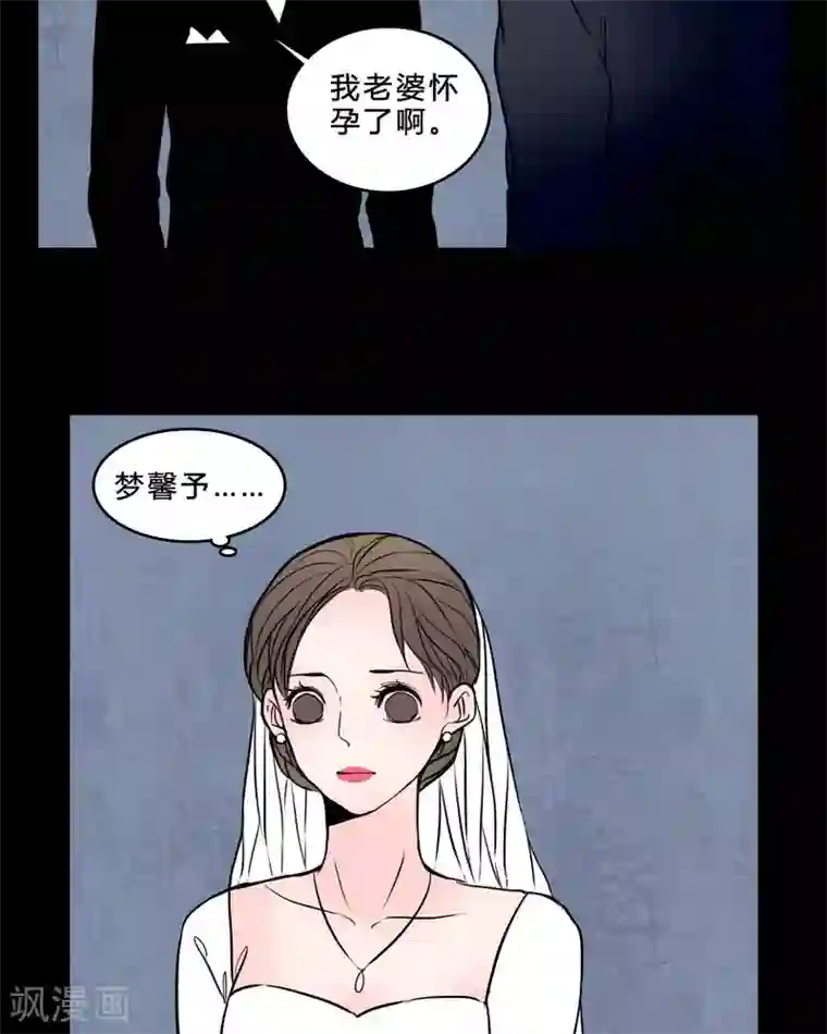 女巫重生记第84话 我是梦馨予