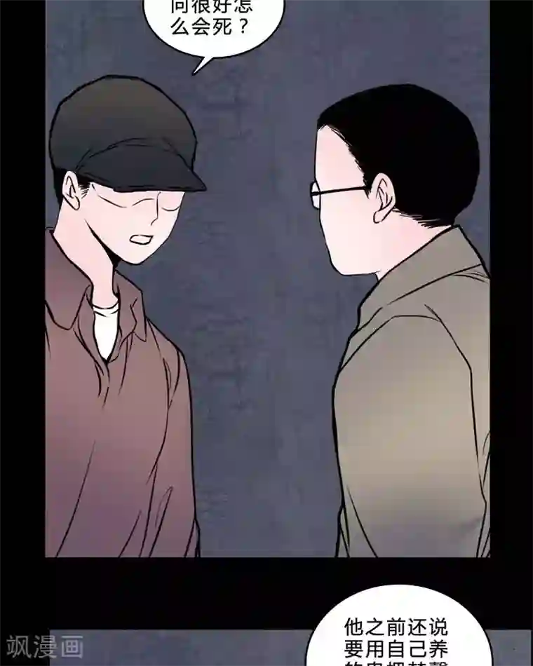 女巫重生记第84话 我是梦馨予