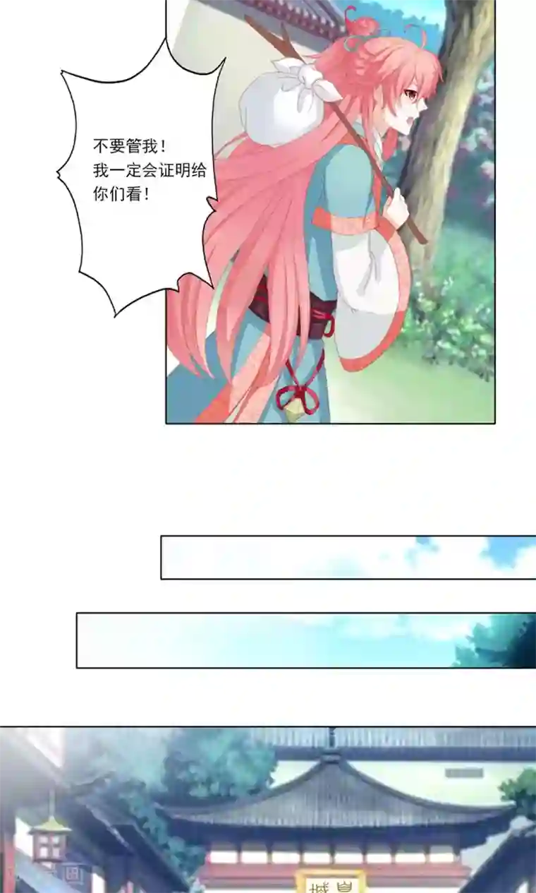 吉祥，阿爸对你很失望1话