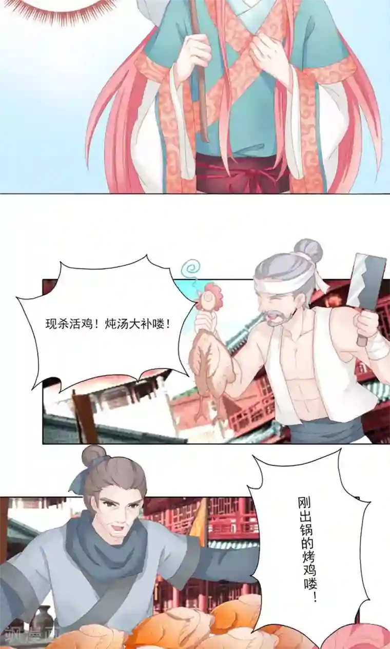 吉祥，阿爸对你很失望1话