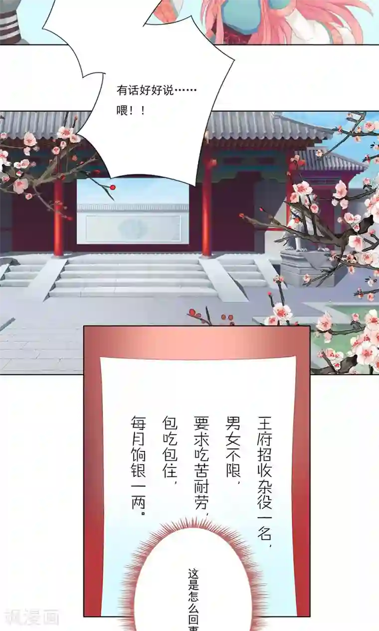 吉祥，阿爸对你很失望1话