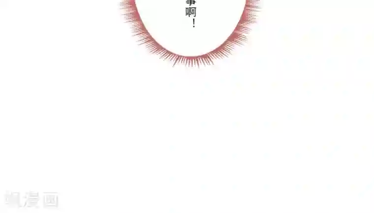 吉祥，阿爸对你很失望1话