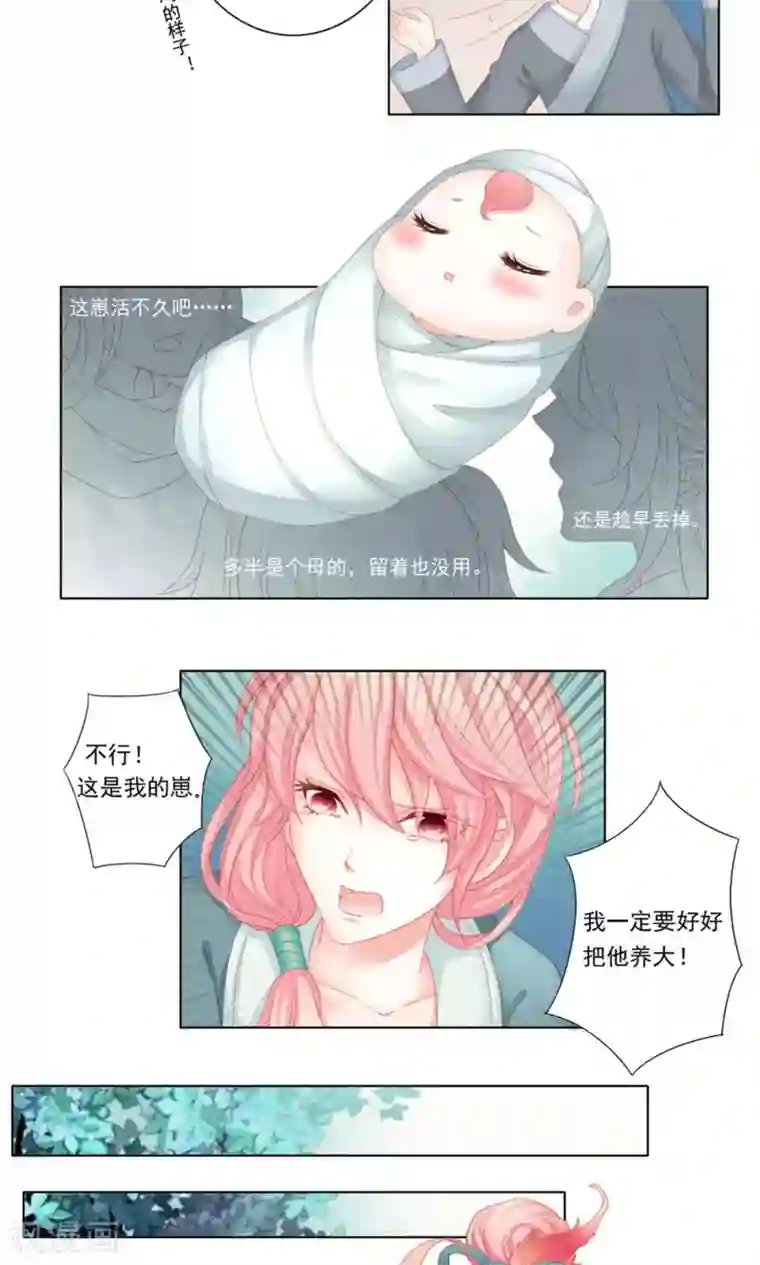 吉祥，阿爸对你很失望1话