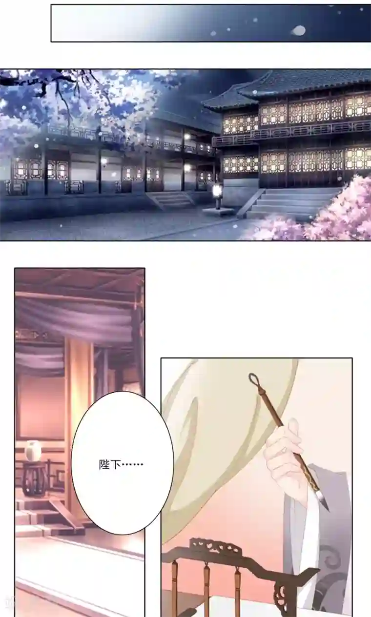 吉祥，阿爸对你很失望2话