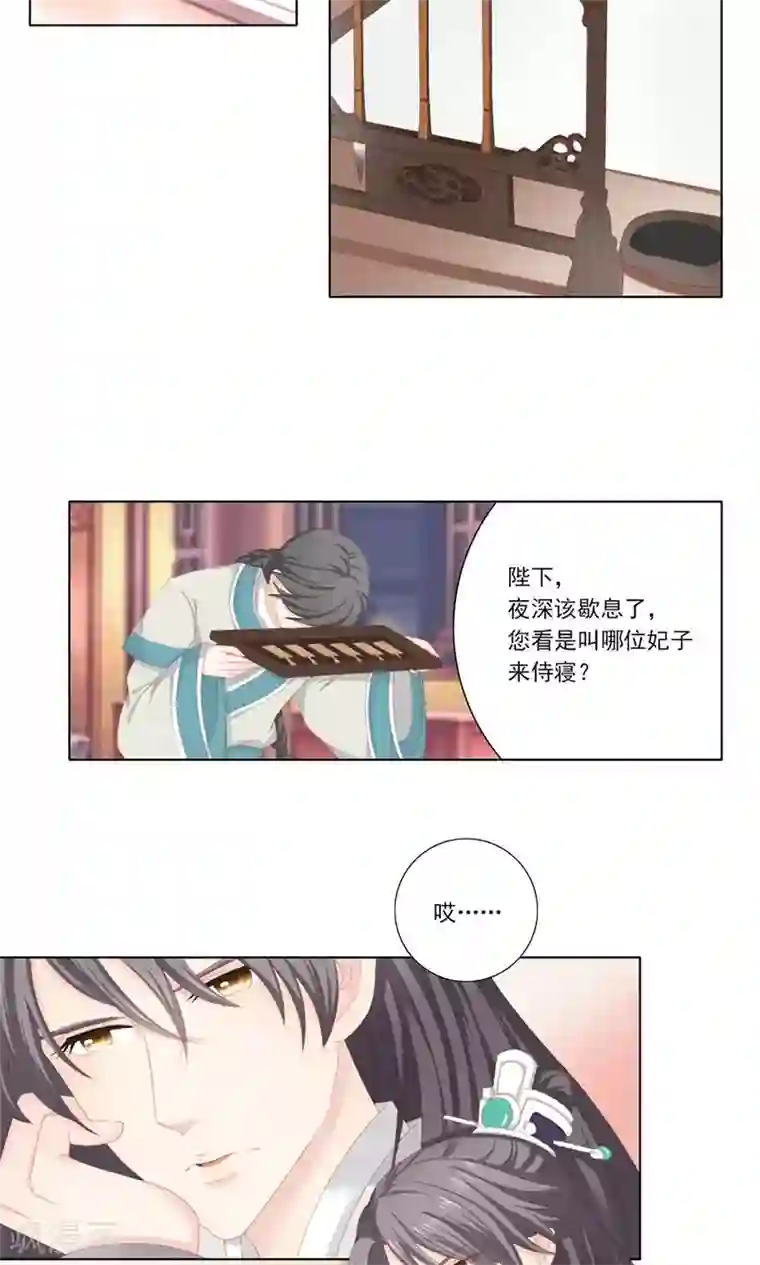 吉祥，阿爸对你很失望2话