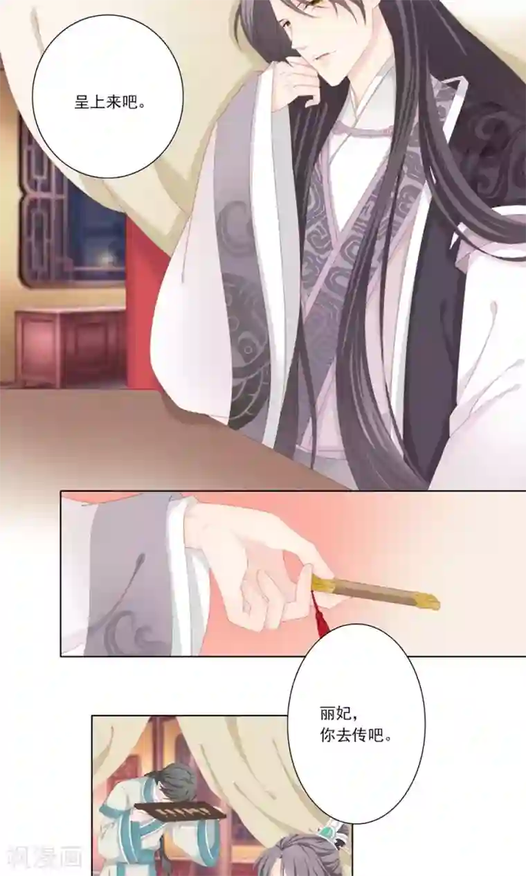 吉祥，阿爸对你很失望2话