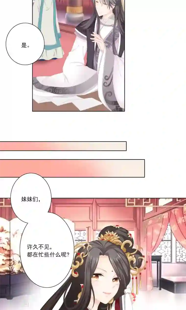 吉祥，阿爸对你很失望2话