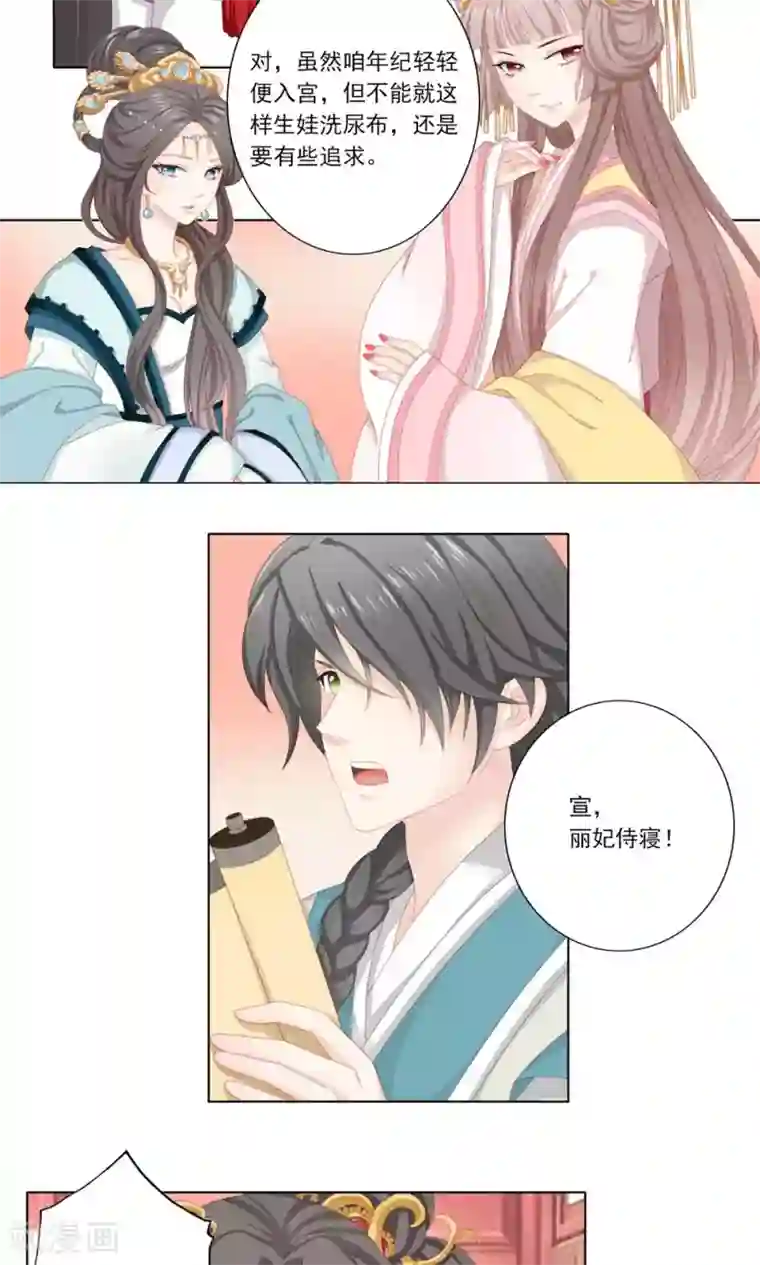 吉祥，阿爸对你很失望2话