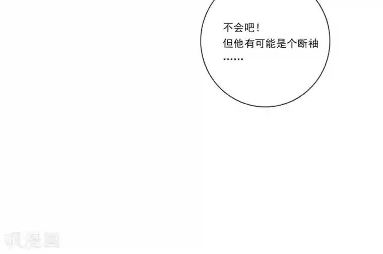 吉祥，阿爸对你很失望2话