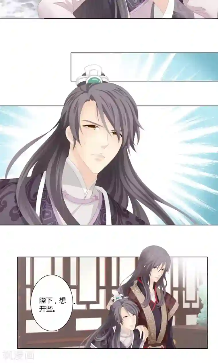 吉祥，阿爸对你很失望3话