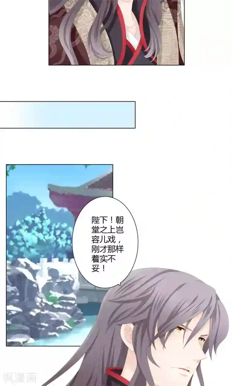 吉祥，阿爸对你很失望3话