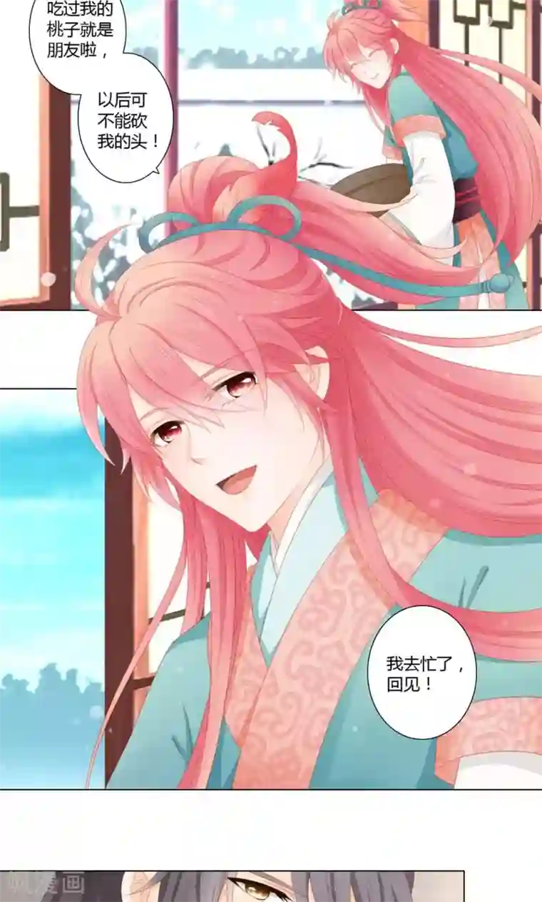 吉祥，阿爸对你很失望4话