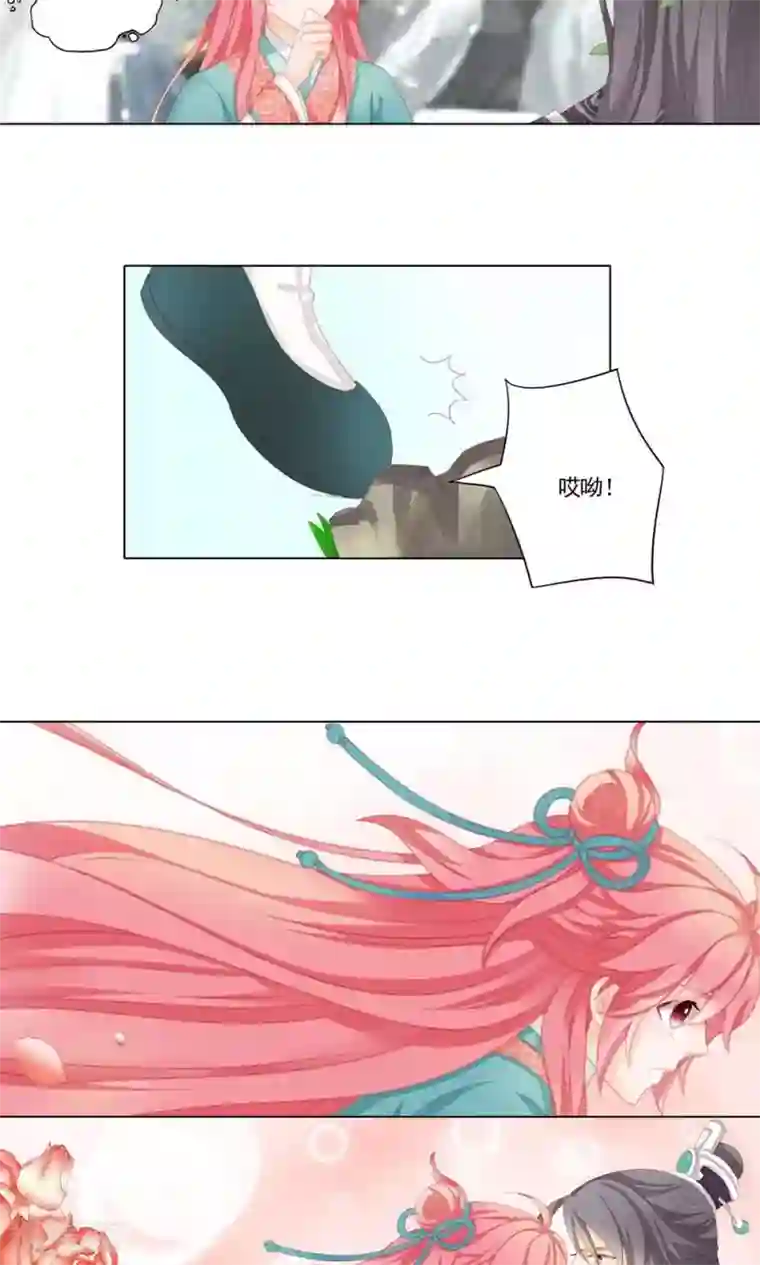 吉祥，阿爸对你很失望4话