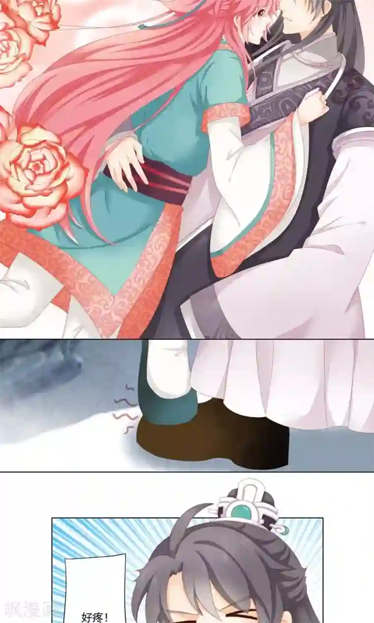 吉祥，阿爸对你很失望4话