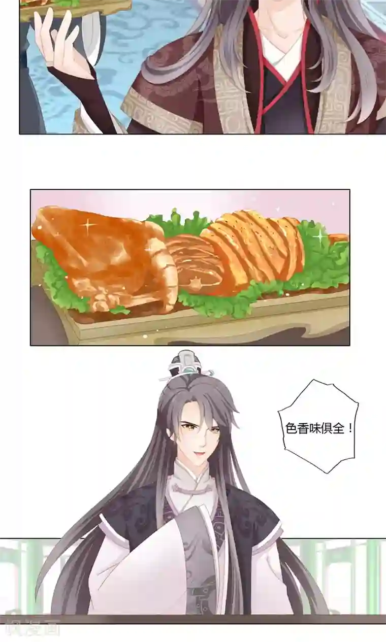 被征服的女明星蔡明小说5话