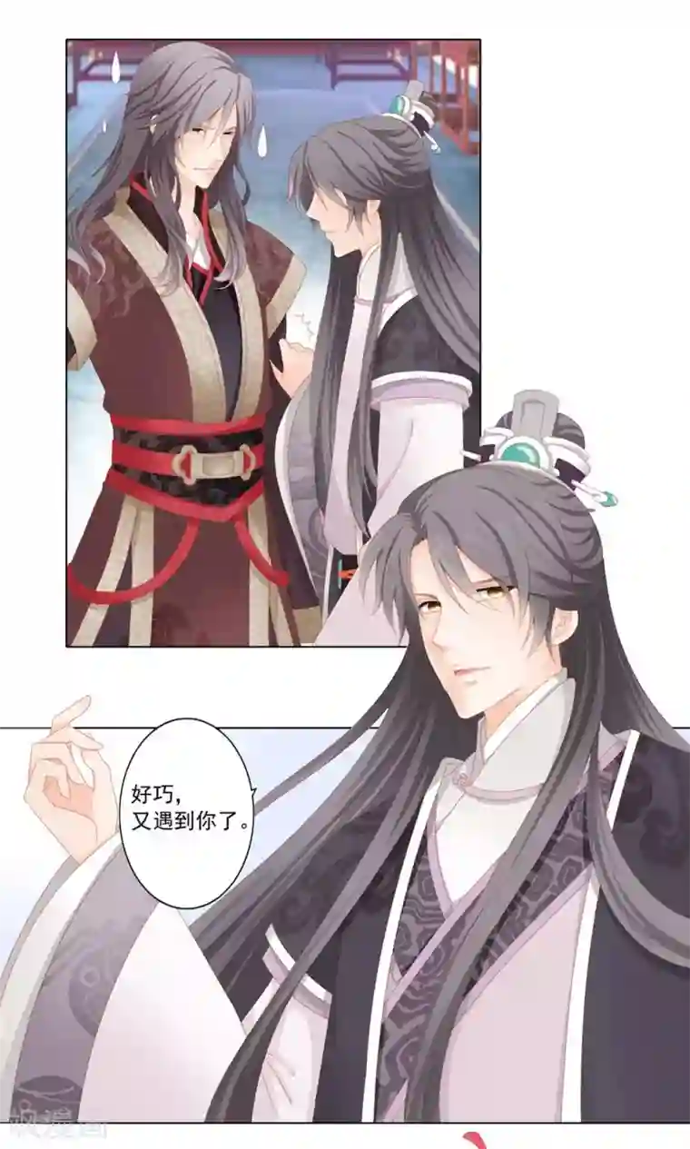 吉祥，阿爸对你很失望5话