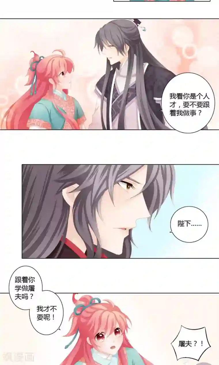 被征服的女明星蔡明小说5话