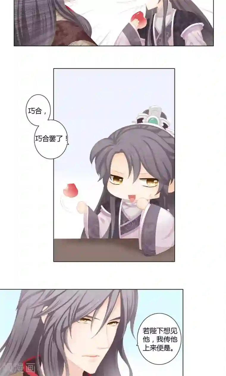 被征服的女明星蔡明小说5话