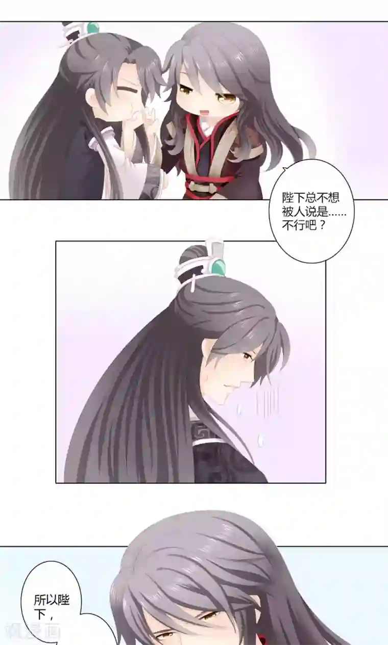吉祥，阿爸对你很失望6话
