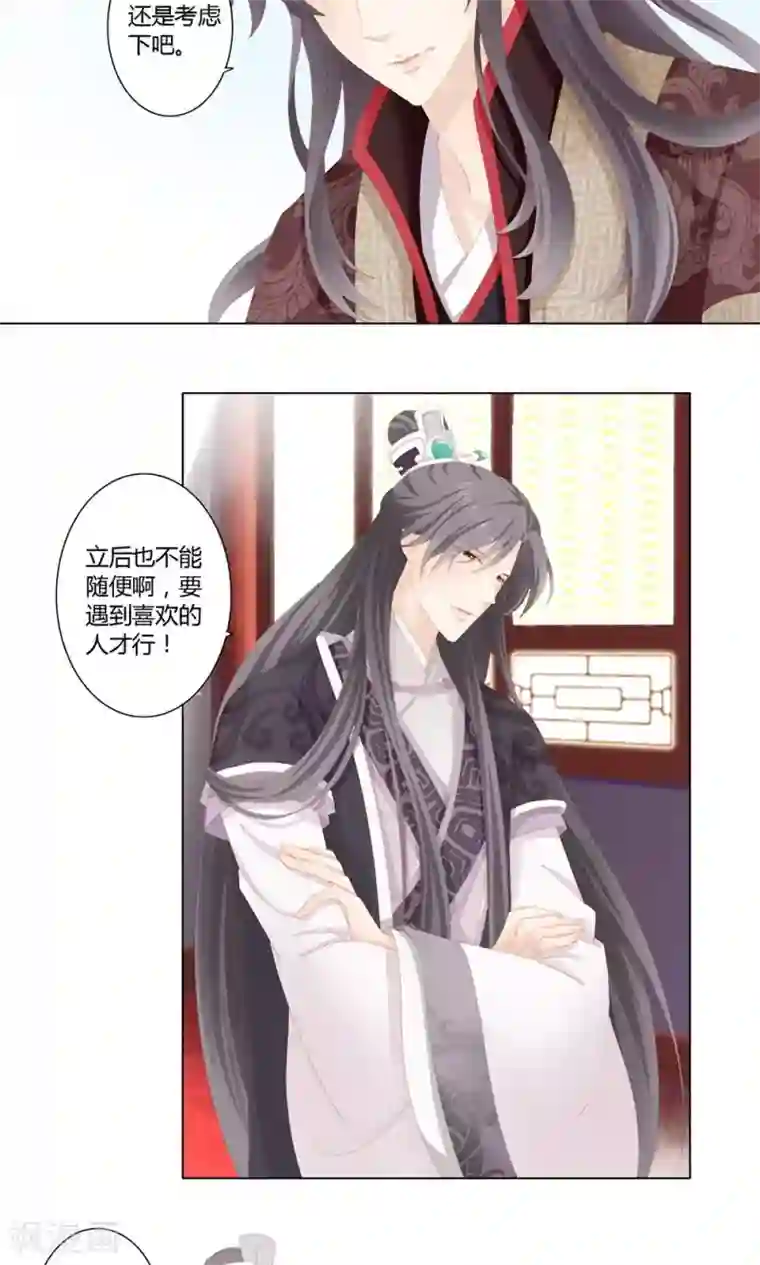 吉祥，阿爸对你很失望6话