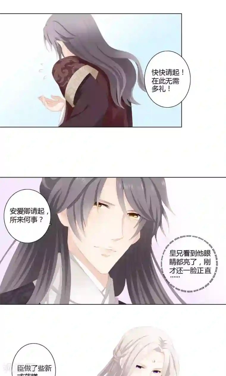 吉祥，阿爸对你很失望6话