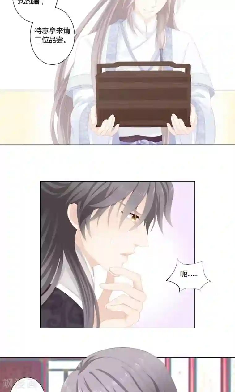 吉祥，阿爸对你很失望6话