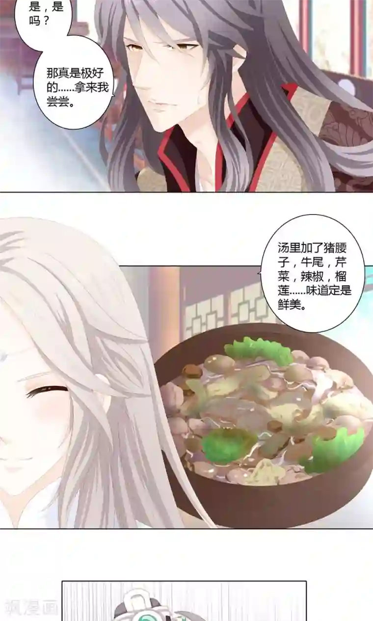 吉祥，阿爸对你很失望6话