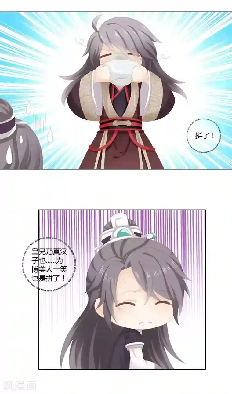 吉祥，阿爸对你很失望6话