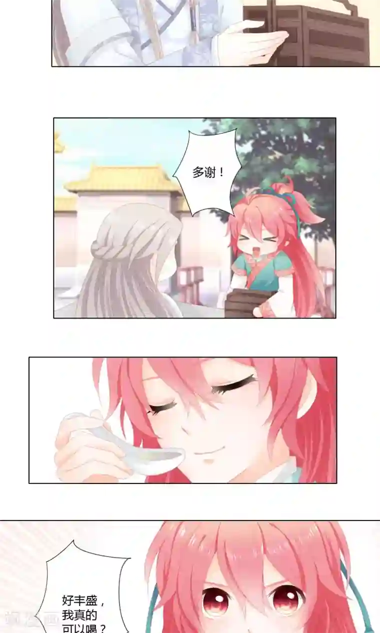 吉祥，阿爸对你很失望第7话