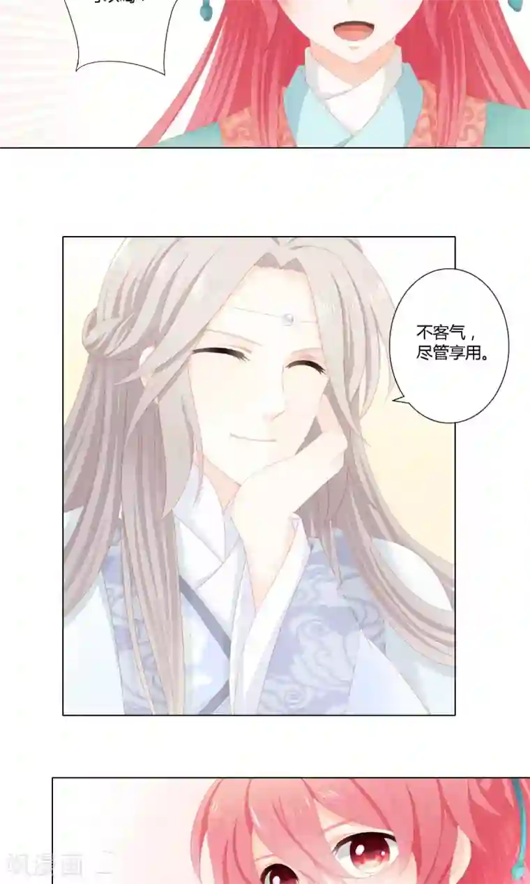 吉祥，阿爸对你很失望第7话