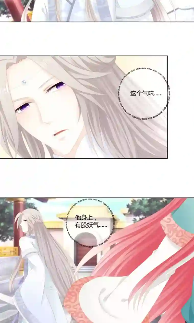 吉祥，阿爸对你很失望第7话